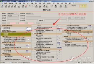 e树ERP 1.27.02版发布 郑重承诺5个在线用户永久免费，助力企业高效管理
